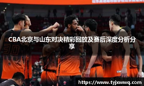 篮球直播