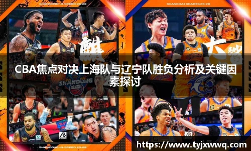 低调看球