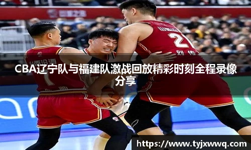 NBA直播